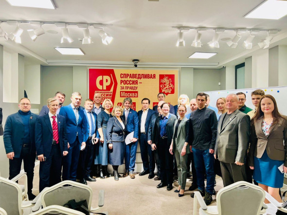 Московские эсеры выбрали делегатов на XIII Съезд СРЗП