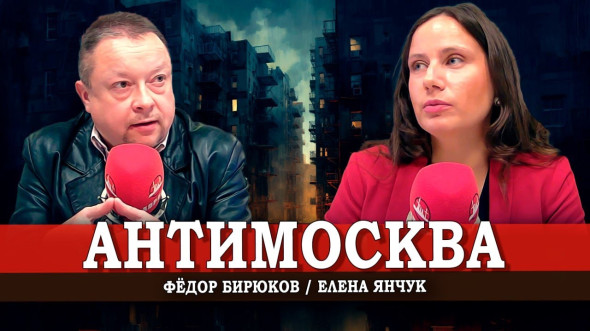 Как москвичей вычёркивают из очереди на жильё