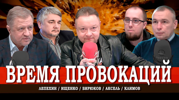 Кто пугает россиян диверсиями на 9 мая, или Будьте бдительны!