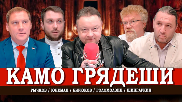 Русские цели, или Как перестать умирать и начать жить
