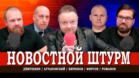Что случилось, или Национально-международная панорама