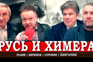 Войдет ли Приднестровье в Россию, или Геополитика Кремля
